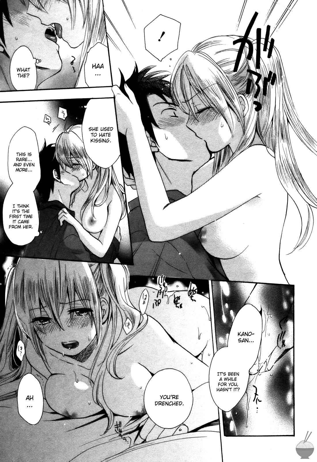 Velvet Kiss Chapter 3000 Page 18